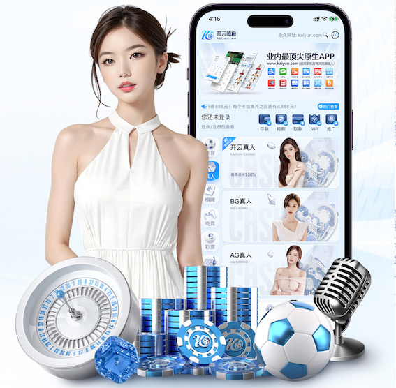 亿博电竞app下载官网 政务大厅数字传媒信息发布系统怎么选：窗口叫号、政策公示与应急播报一体化指南